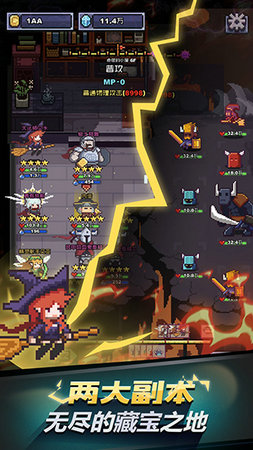 无限骑士最新版