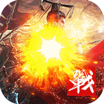 战争霸业手机版最新版