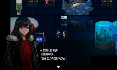 深海少女爱丽的故事汉化版