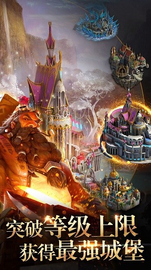 诸王黎明最新版2022