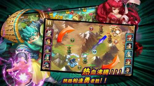 三国之巅峰召唤