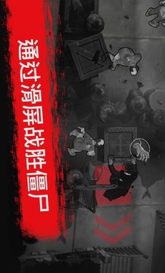 死亡行动僵尸生存无限金币版