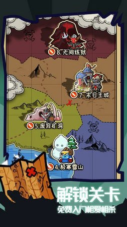 骑士冲冲冲无限金币版