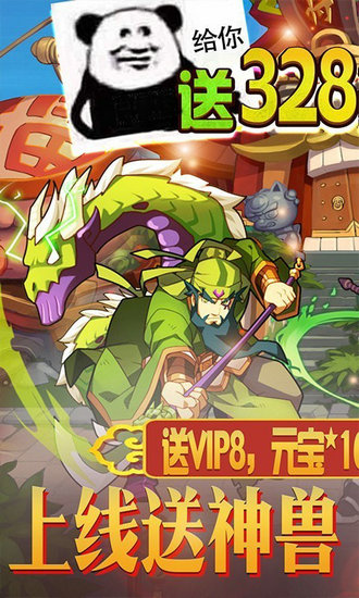 君临城下飞升版