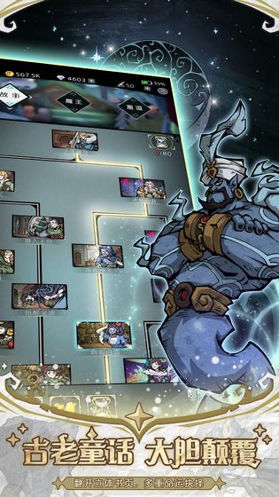 才不是童话手游