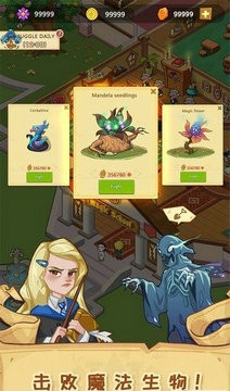 放置魔法学院安卓版