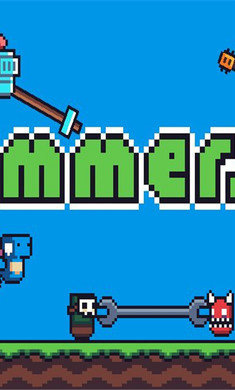 玩个锤子中文版破解版