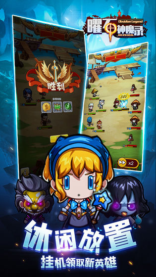 曜石神魔录内购破解版