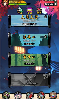 悟空快打无限元宝版