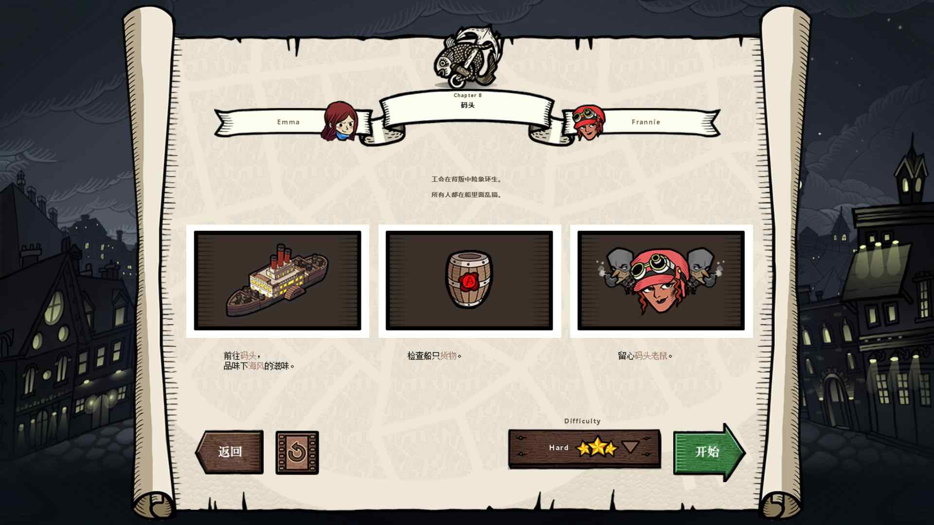 反英雄最新破解版