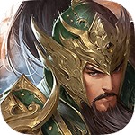 乱世争锋手游正版