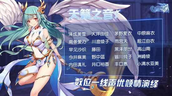 子星物语测试服