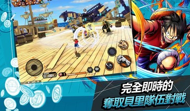 海贼王赏金猎人中文最新版