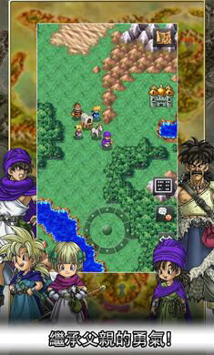 勇者斗恶龙5中文版