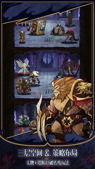 城堡之夜官网版