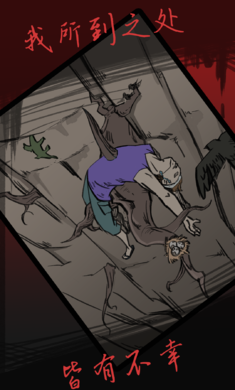 死亡侦探事件簿游戏