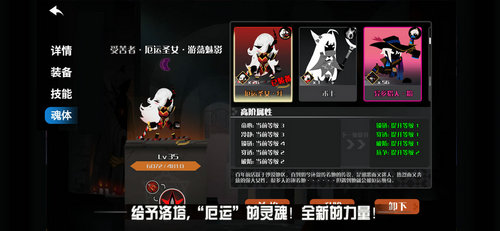 薇薇安和骑士手游