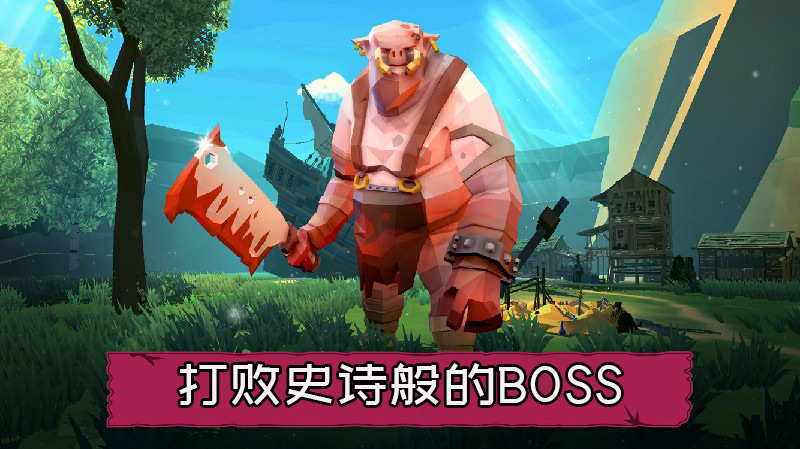 维京冒险内购破解版