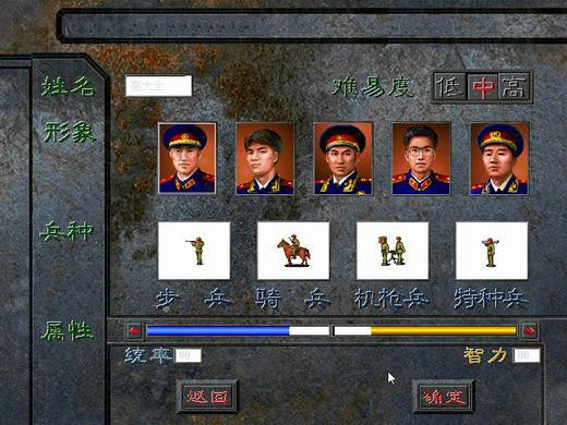 决战朝鲜游戏手机版