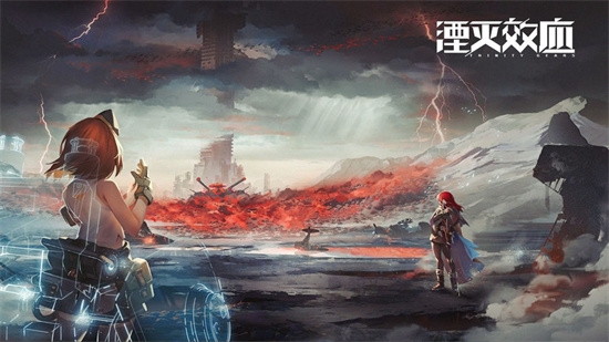 湮灭效应安卓版