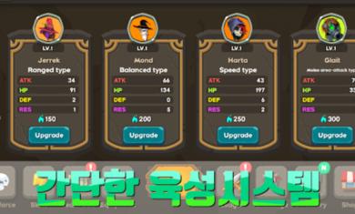 怪兽联盟贵宾版