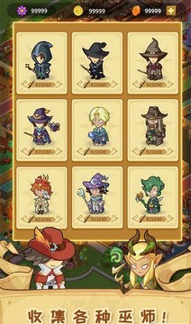 放置魔法学院安卓版