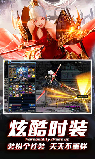 地下城深渊挑战