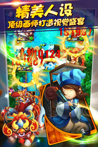 天天爱西游无限仙玉版