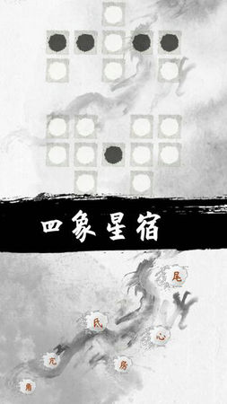 易道游戏安卓版