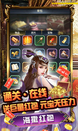 梦幻甬城手游gm版