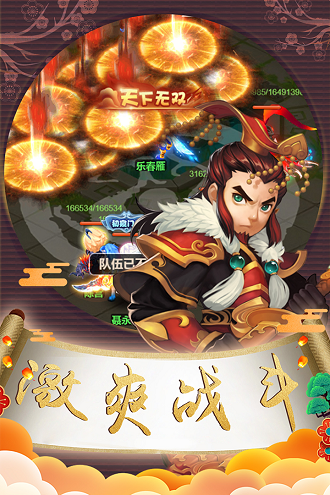 梦貂蝉手游安卓版