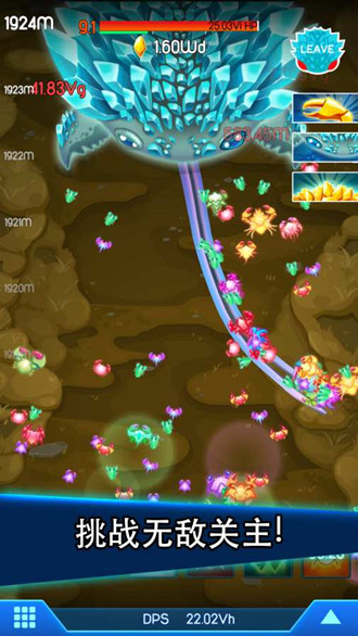 猛蟹战争安卓版