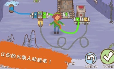 画个火柴人2内购破解版