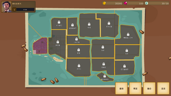 地盘之争无限金币版