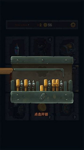 地牢与宝藏手游