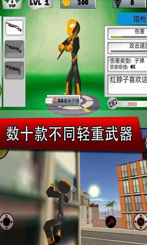 和平城市英雄无限金币版