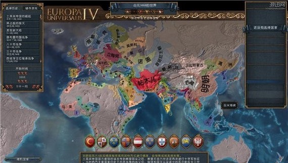 欧陆风云4最新中文版