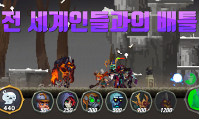 怪兽联盟贵宾版