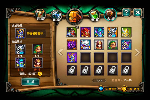 刀塔联盟单机版