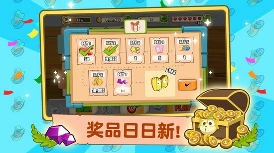 毛球大暴走中文完整版