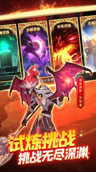 火柴人战争3无限金币版