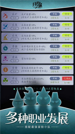 月光之城游戏最新版