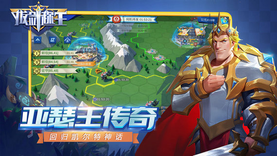 拔剑称王破解版