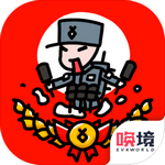 小士兵战争无限金币版