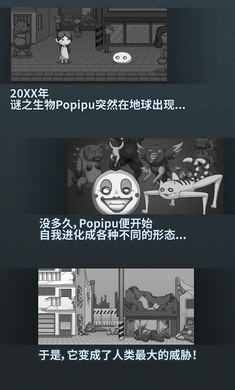 100t地球防卫军汉化版