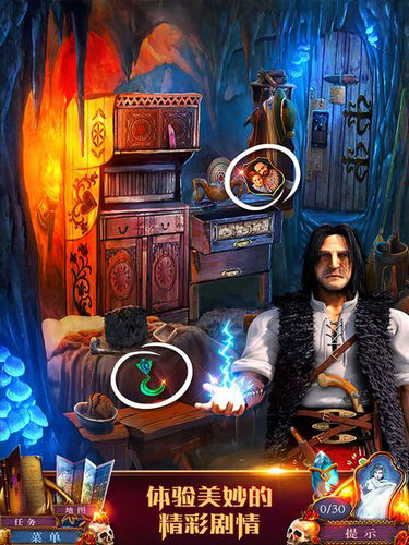 迷失的人格手游