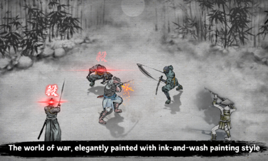 浪人最后的武士汉化版