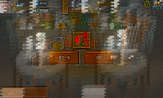 植物小镇Online手机版