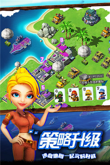 世界争霸无限钻石版