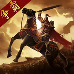 三国点将录通用版